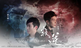 同人电视剧,穿越时空的青春传奇